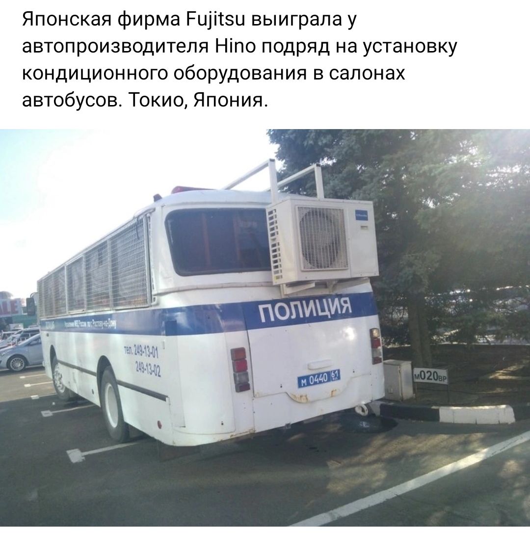 Японская фирма Рщісэи выиграла у загс производителя Ніпо подряд на установку кондиционного оборудования в салонах автобусов Токио Япония