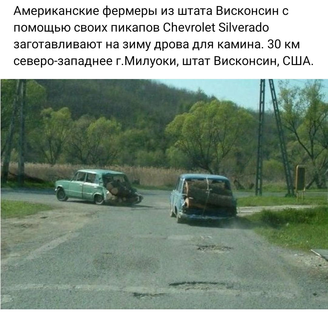 Американские Фермеры из штата Висконсин помощью своих пикапов СНеиоіет Зкічегабо загтавпивают на зиму дрова для камина 30 км северо западнее гМипуски штат Висконсин США