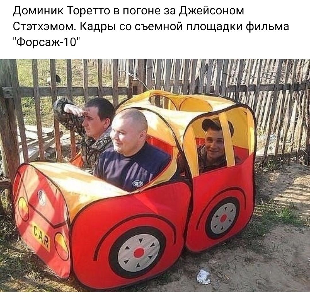 Доминик Торетто погоне за Джейсоном Сптхзмом Кадры со съемной площадки фильма Форсажді П