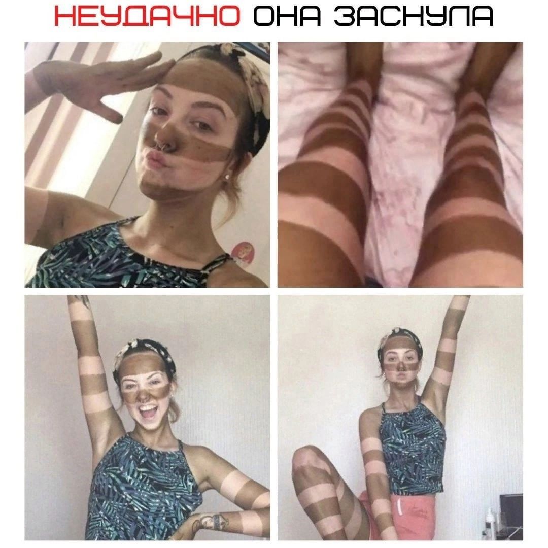 НЭ ОНД ЗДСНЫПП г