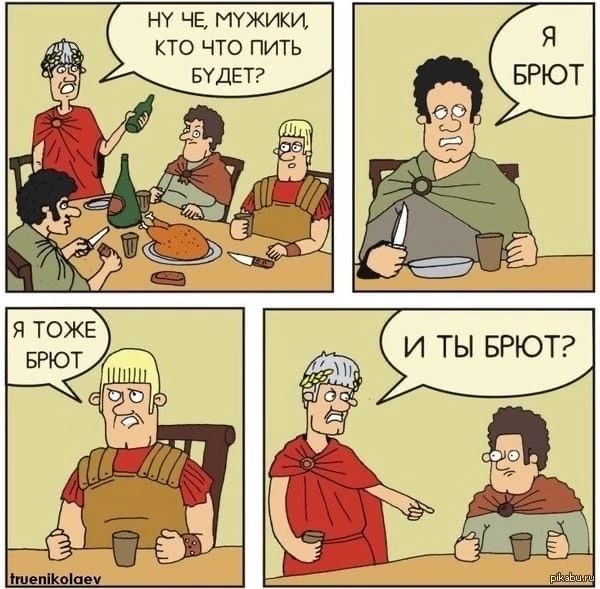 НУ ЧЕ МУЖіКИ КТО что пить БУДЕТ