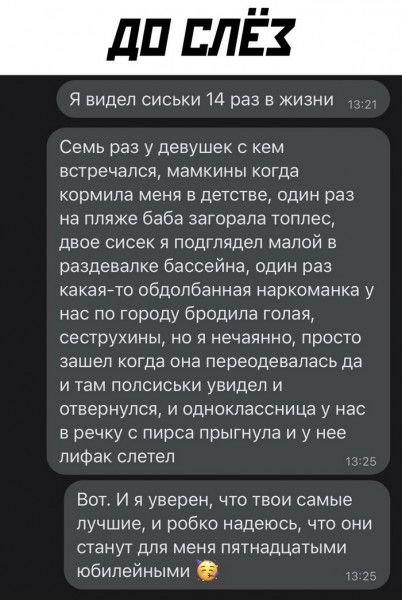 Поэтесса-нудистка Водкина в 48 лет умерла во сне - Экспресс газета