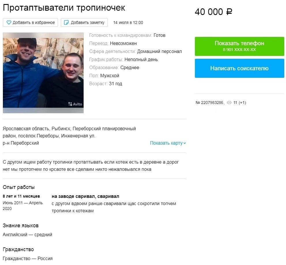 Пратаптывауепи трапииачек 40 000 Е