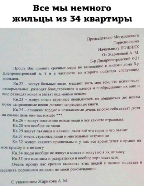 Все мы немного жильцы и 34 квартиры мог пад шинши пыль тт циш ЫА м ми птЫцтшм піюимпи всшподддбр на и мкш силу ии тлшжтижгщтті _в_ л впн пп мо аю и ия И цепным тышшм 2 ть пра иш пл иш м по п итшп кз_шшм _цвмтыч парщшюшщищштаршш магнита млщщшимщышцтутитмм из очн примет и _ игти пишупммшцшшщлттмпм ни и КМт Мцкппцтишпюкппиу іітшщн пштипи Шшчштшп шипит ужнпмщттптддсшнппшкш ц шип щи рати щи сщтшдм