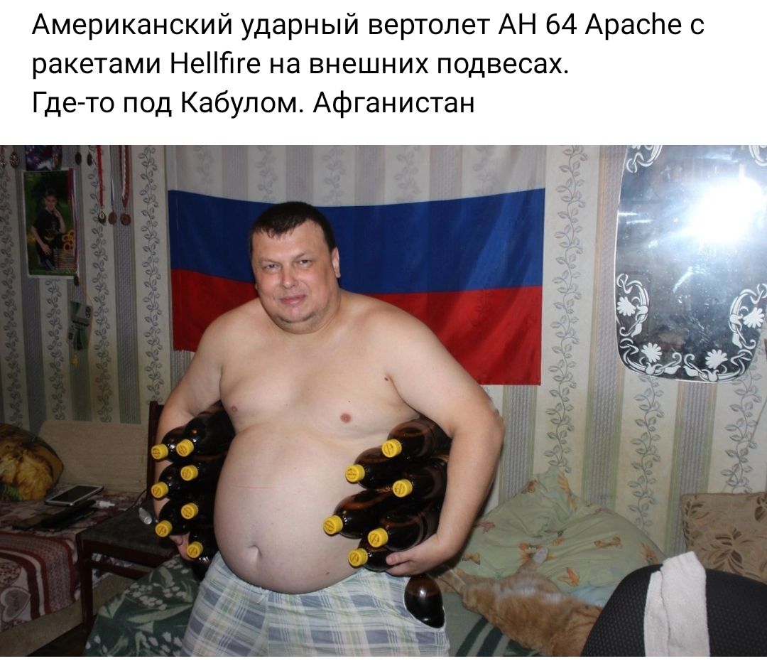 Американским ударным вертолет АН 54 Араспе с ракетами НеПГіге на внешних подвесах Гдето под Кабулом Афганистан