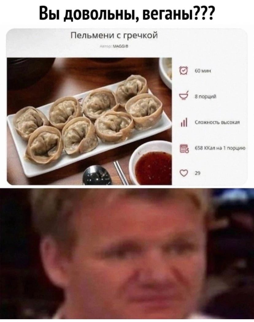 Вы довольны ве ны Прльмени грэч