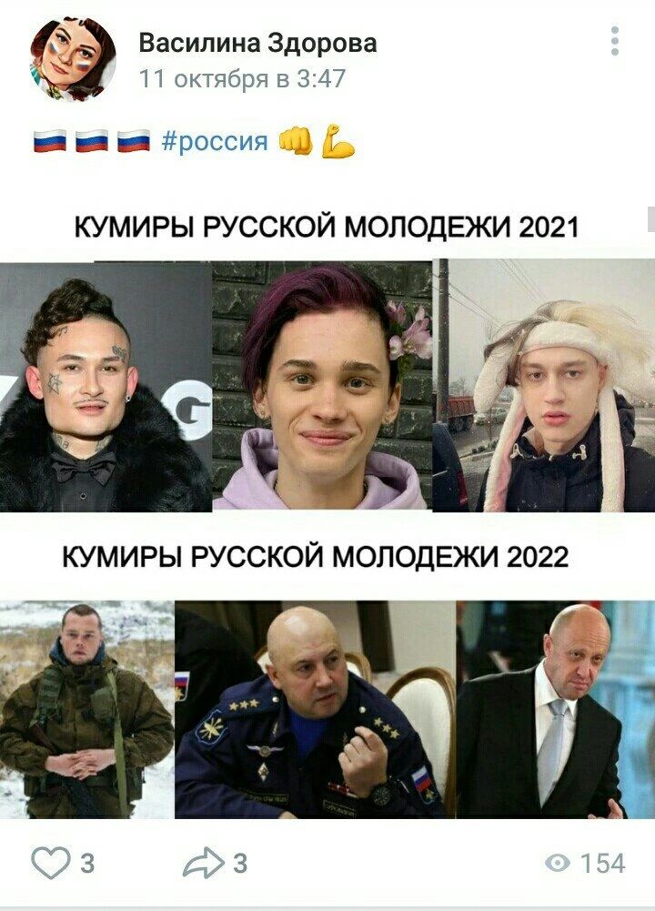 Василина Здорова ЦЗИ 1 и п и россия КУМИРЫ РУССКОЙ МОЛОДЕЖИ 2021