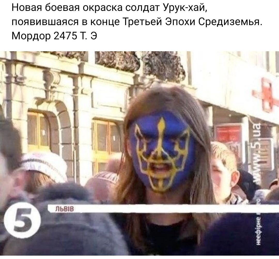 Новая боевая окраска солдат УруКяхай появившаяся в конце Третьей Эпохи Средиземья Мордор 2А75 т а ъчт