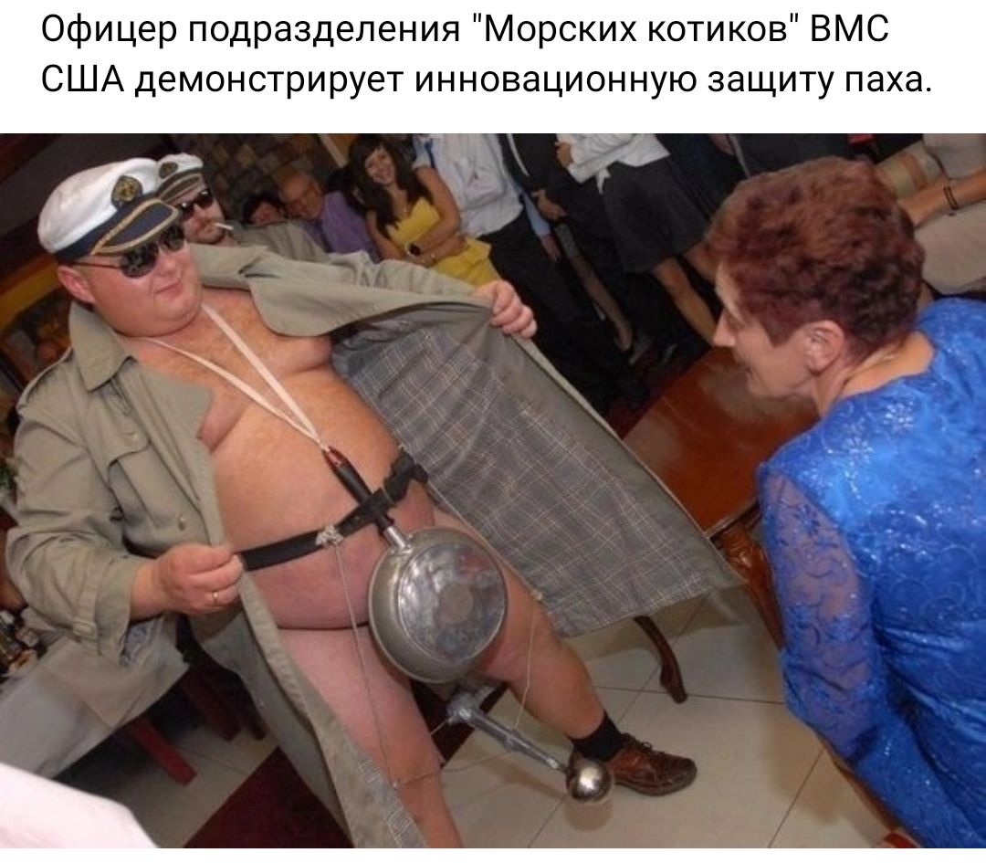 Офицер подразделения морских котиков ВМС США демонстрирует инновационную защиту паха