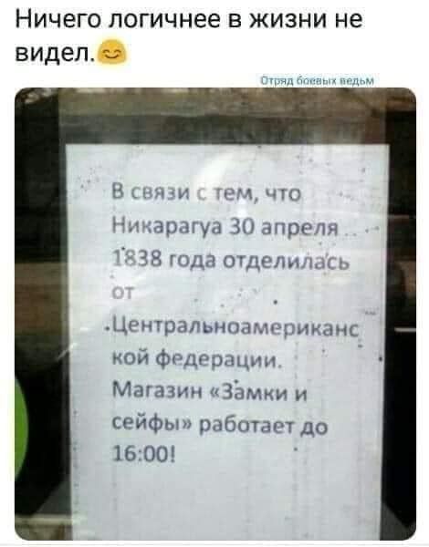 Ничего логичнее в жизни не видел и й мг с д а Ми нн гифы нищ 16001