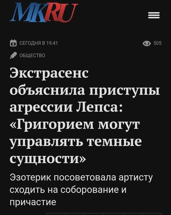 ЛИКИ Шип шыш экстрасенс объяснила Приступы агрессии Пенев Григорием Могут управлять темныв СУЦЦНОСТИ ЭЭОТЕРИК ПОСОВЕТОВЭЛЗ артисту СХОДИТЬ на соборование И причастие