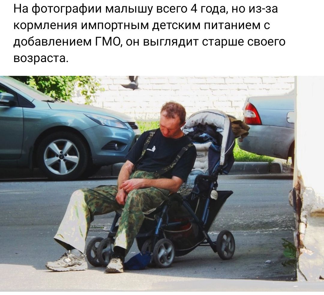 На фотографии малышу всего 4 года но ина кормления импортным детским питанием добавлением гмо он выглядит старше своего возраста
