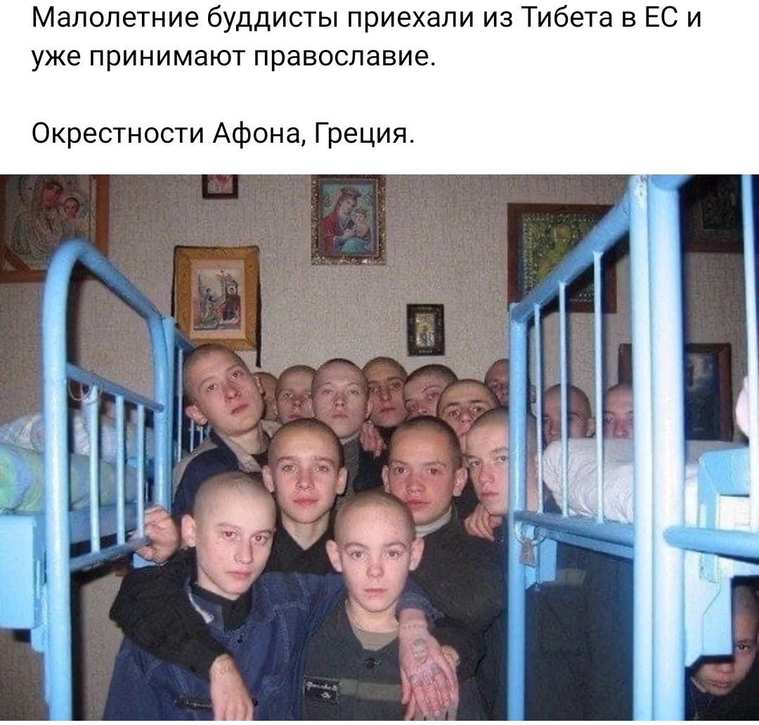 Малолетние буддисты приехали из Тибета в ЕС и уже принимают православие Окрестности Афона Греция