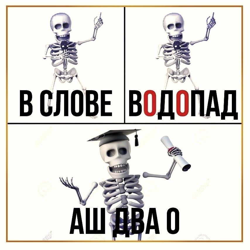 ду ВВЛПВЕ ВОДОПАД о 1 АШ А0