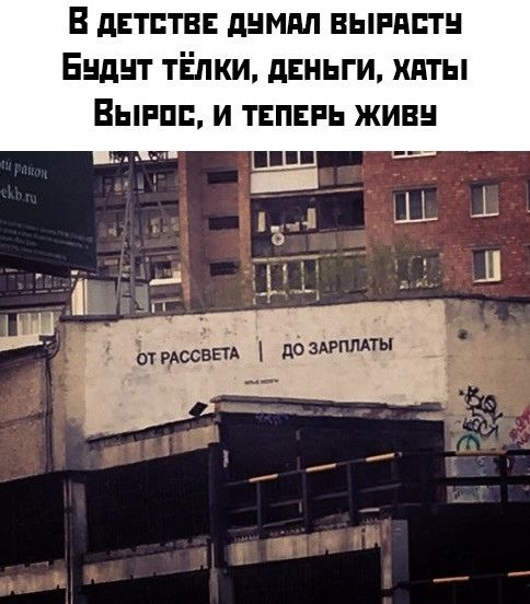 В дЕТБТВЕ дНМПП ВЫРПЕТН ЕЩНТ ТЁПКИ дЕНЬГИ ХИТЫ ВЫРПП И ТЕПЕРЬ ЖИВН