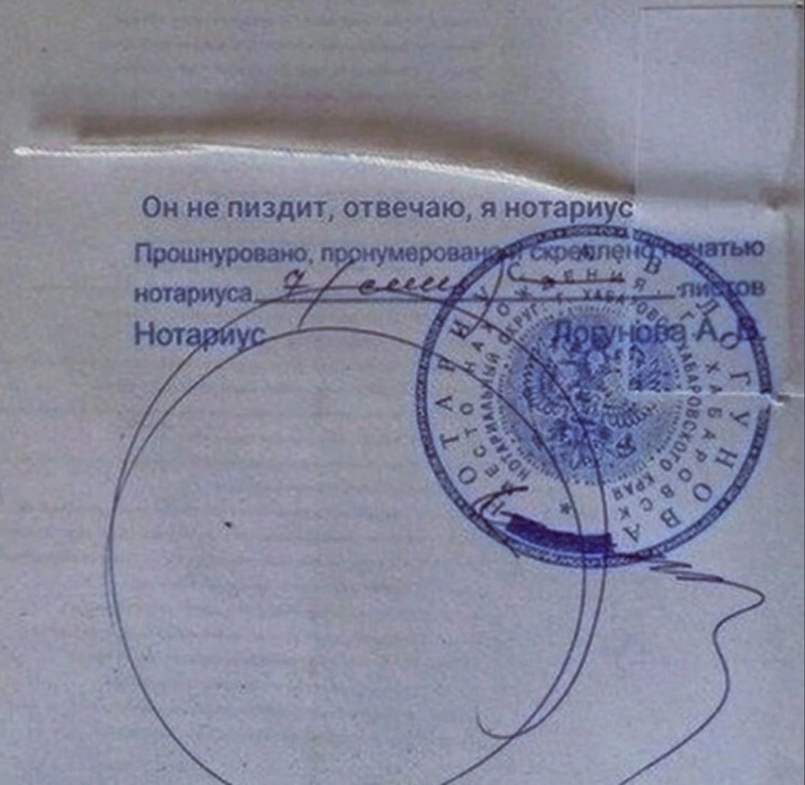 Он не пизди отвечаю я пота и