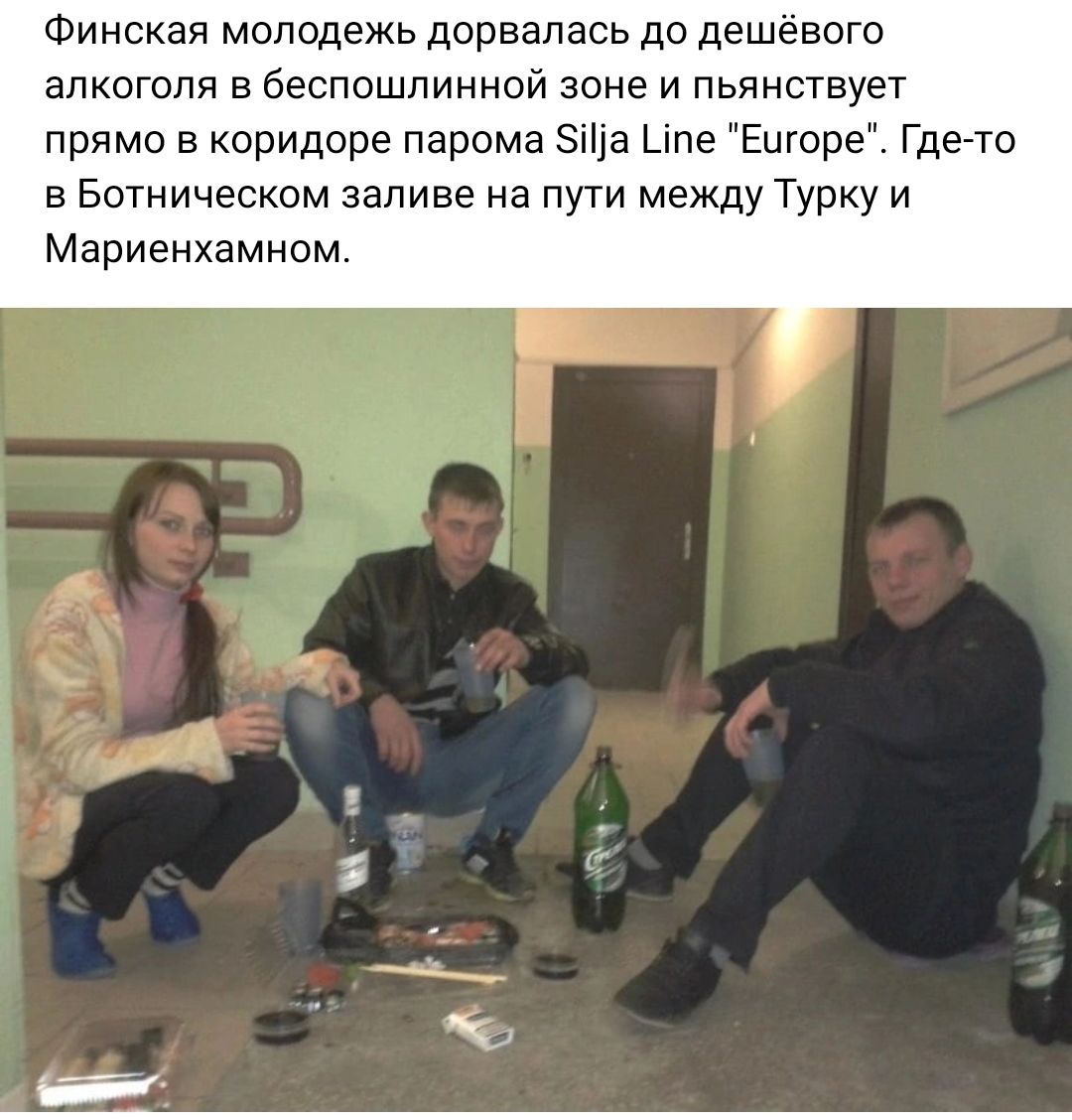 Финская молодежь порвалась до дешёвого алкоголя беспошлинной зоне и пьянствует прямо в коридоре парома Эіііа Цпе Еигоре Где то в Ботническом заливе на пути между Турку и Мариенхамнсм
