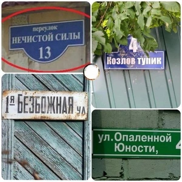 пОпаленной