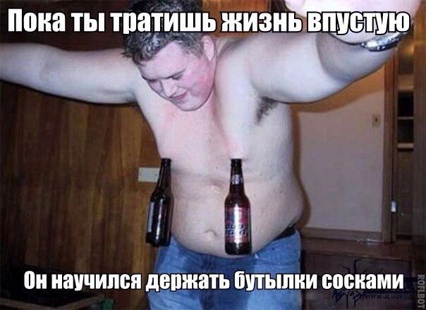 _ иывпщоі Попа ты тайшь жиз И научился лёжа сосками к