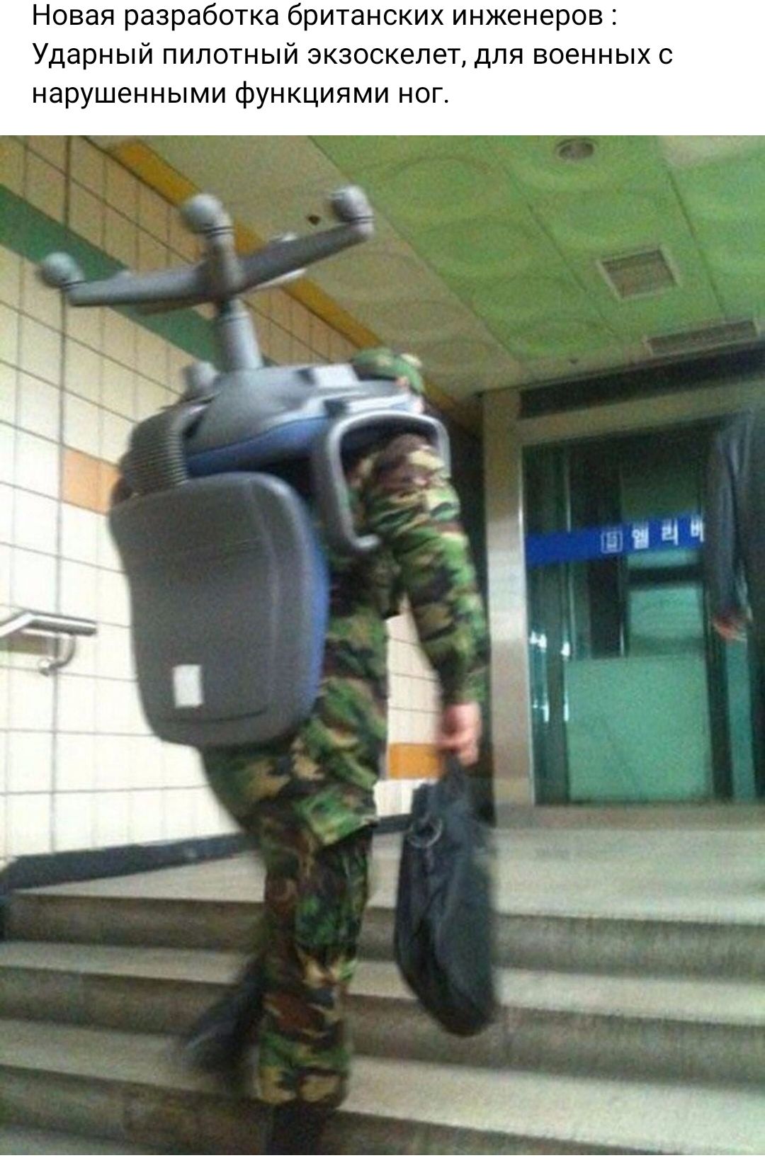 Новая разработка британских инженеров Ударный пилотный экзоскелет для военных нарушенными Функциями ног