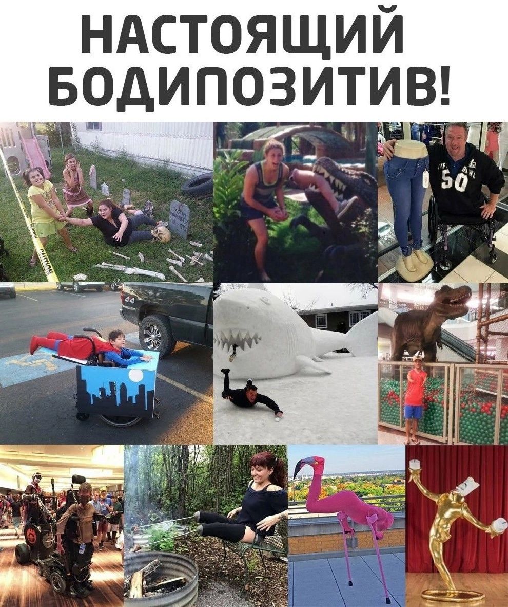 НАСТОЯЩИЙ Брдипозитиы