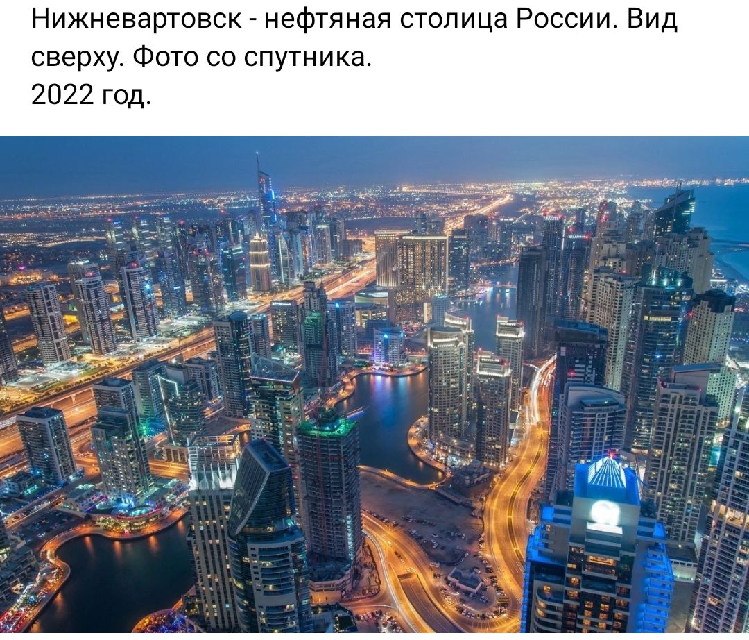 Фото со спутника 2022 года