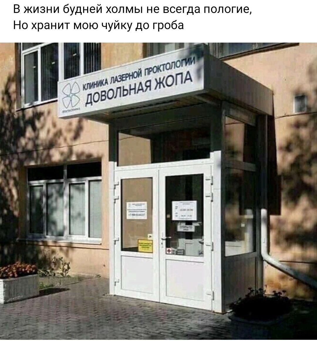 в жизни будней холмы не всегда пологие Но хранит мою чуйку до гроба