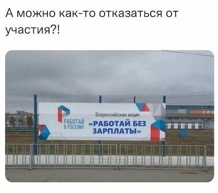 А МОЖНО както ОТКЭЗЭТЬСЯ ОТ участия