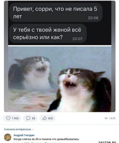Привет сорри что не писала 5 лет У тебя с твоей женой всё серьёзно или как д 5 М_
