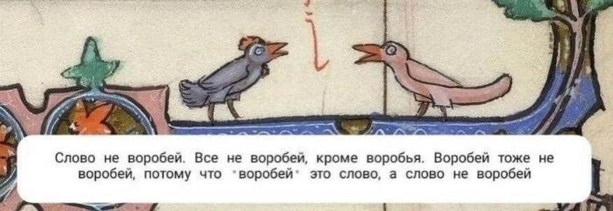с вппбэи вк щ вища или ну и ы и п д А _