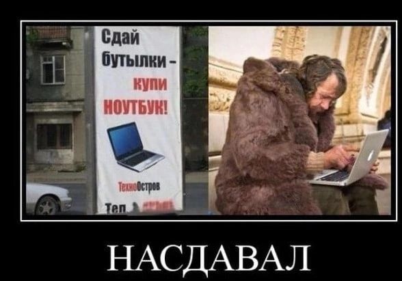 НАСДАВАЛ