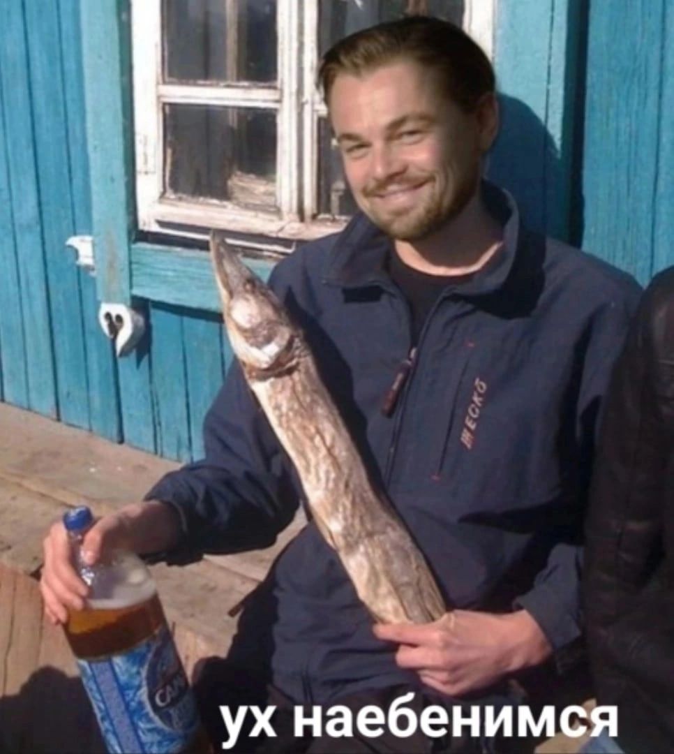 ух наебеницрч