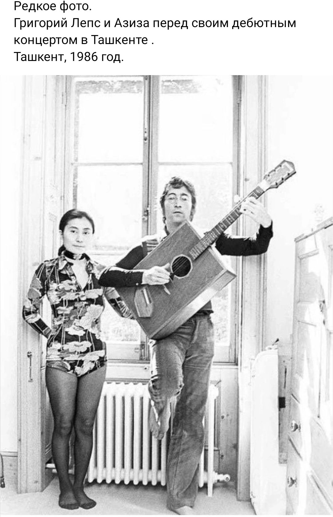Редкое Фото Григорий Лепс и Азиза перед своим дебютным концертом в Ташкенте Ташкент 86 год