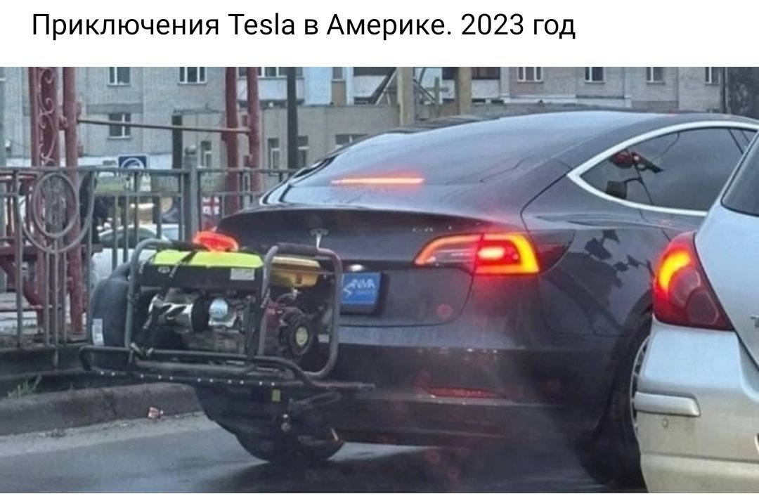 Приключения Те5а в Америке 2023 год