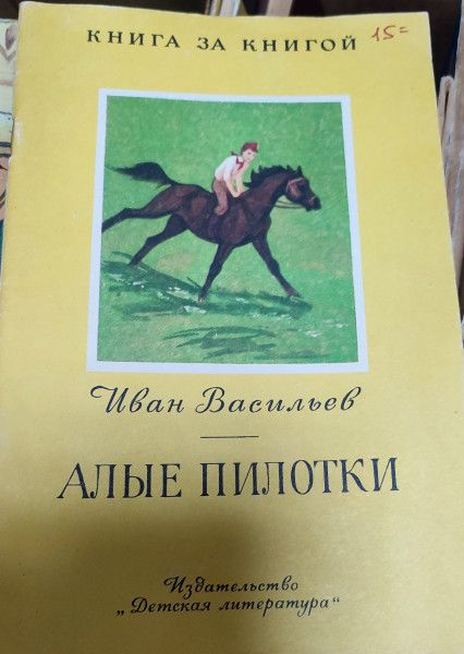 _ 5 книги книгой сгзг т __ сцбан Заем11706