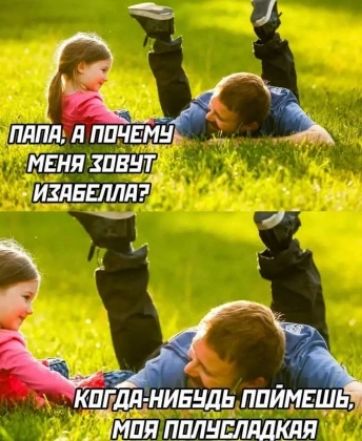 3 ПШЙЁЖ Л ППКЕНН МЕНЯ ЗПВЦТ Мшанки кщіщнивндь ппймвшь _ ФШ ШЛіЫМКДЯ