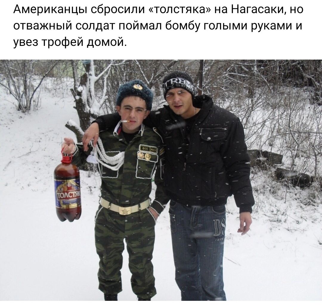 Американцы сбросили ктолотяка на Нагасаки но отважный солдат поймал бомбу голыми руками и увез трофей домой
