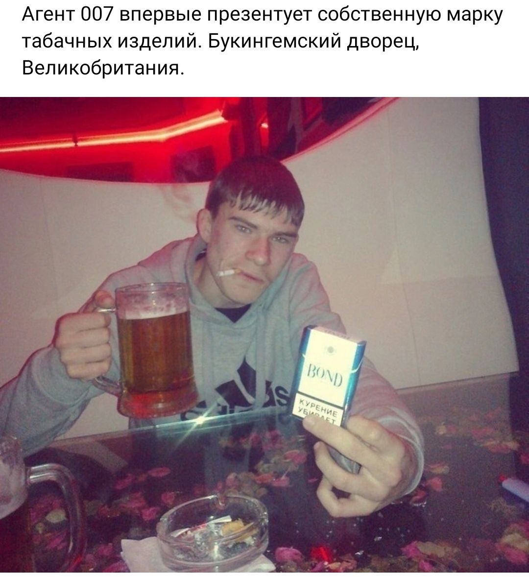 Агент 007 впервые презентуех собственную марку табачных изделий Букингемский дворец Великобритания