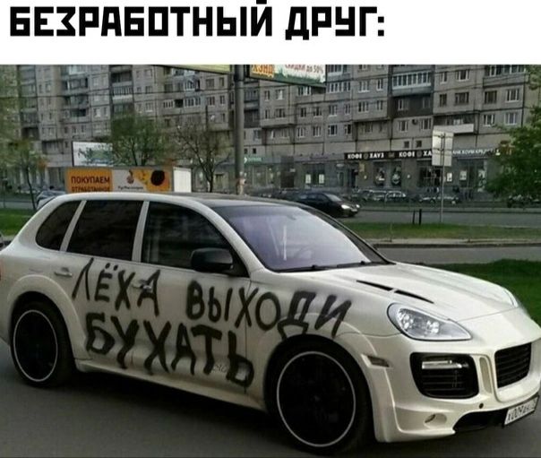 БЕЗРПБПТНЫИ дРНГ _