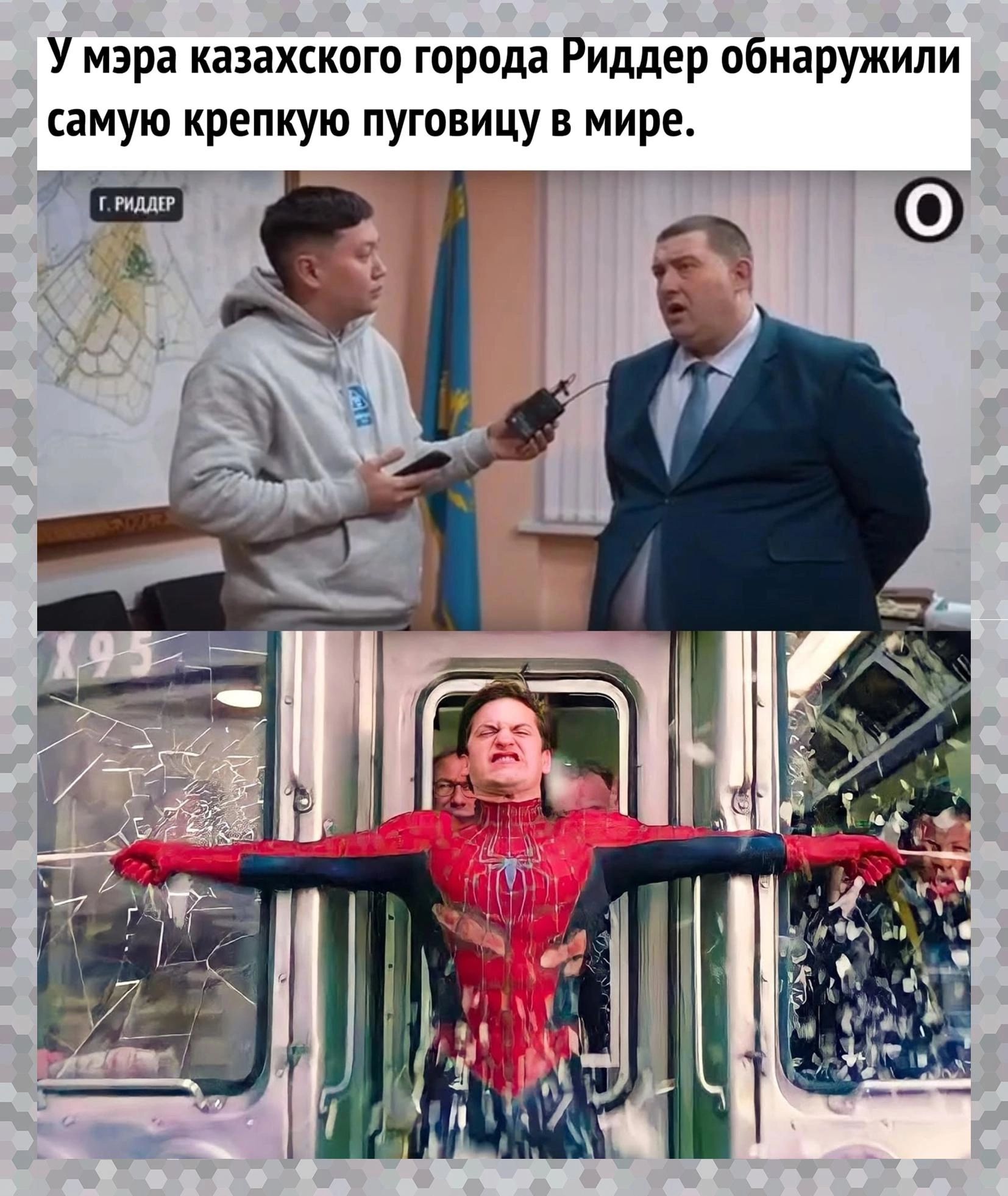 У мэра казахского города Риддер обнаружили самую крепкую пуговицу в мире