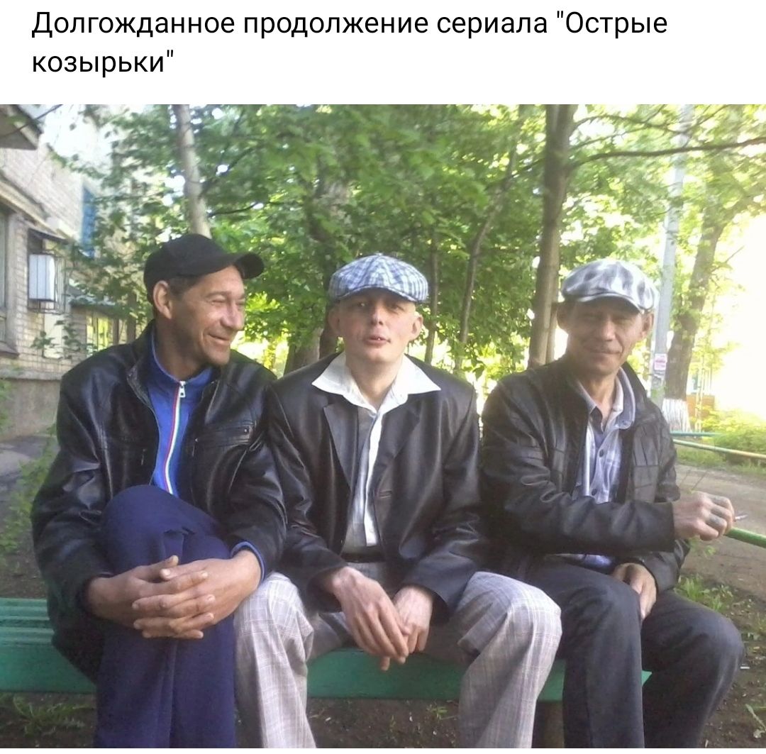 долгожданное продолжение сериала Острые козырьки