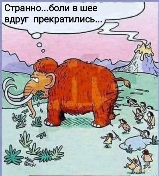 Странноболй в шее _вдруг прекратились