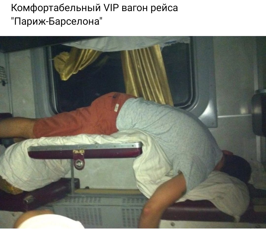Р вагон ре са