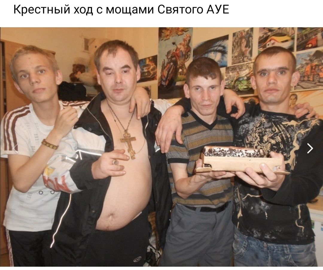 Крестный ход с мощами Святого АУЕ