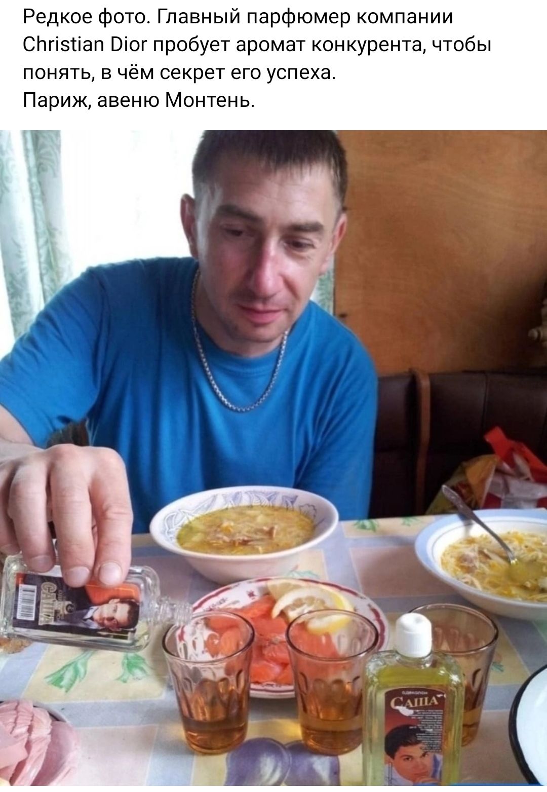 Редкое Фото Главный парфюмер компании сппэпап Опт пробует арсмат конкурента чтобы понять в чем секрет его успеха Париж авеню Монтень
