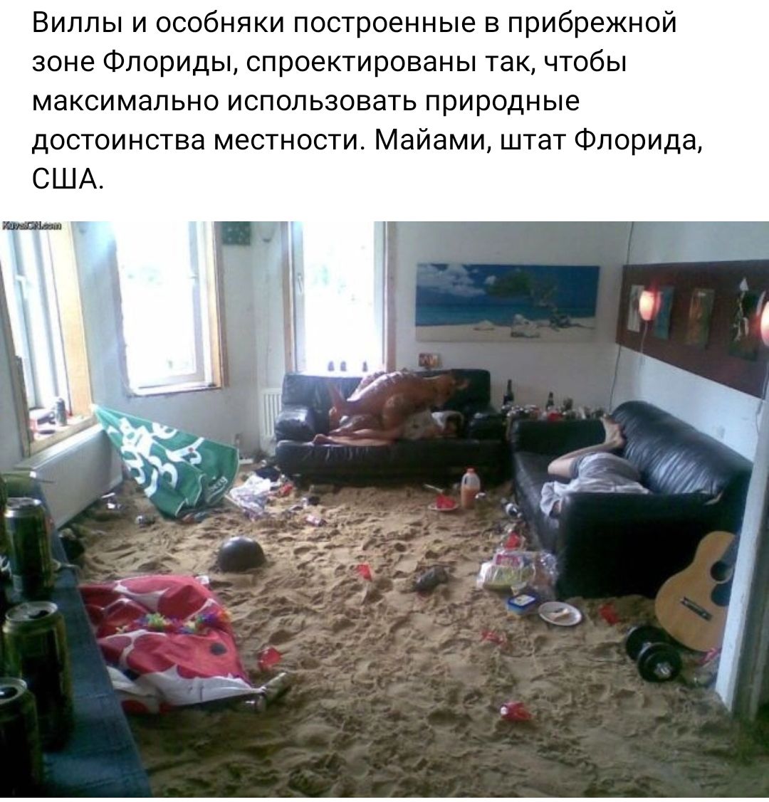 Виллы и особняки построенные в прибрежной зоне Флориды спроектированы так чтобы максимально использовать природные достоинства местности Майами штат Флорида США
