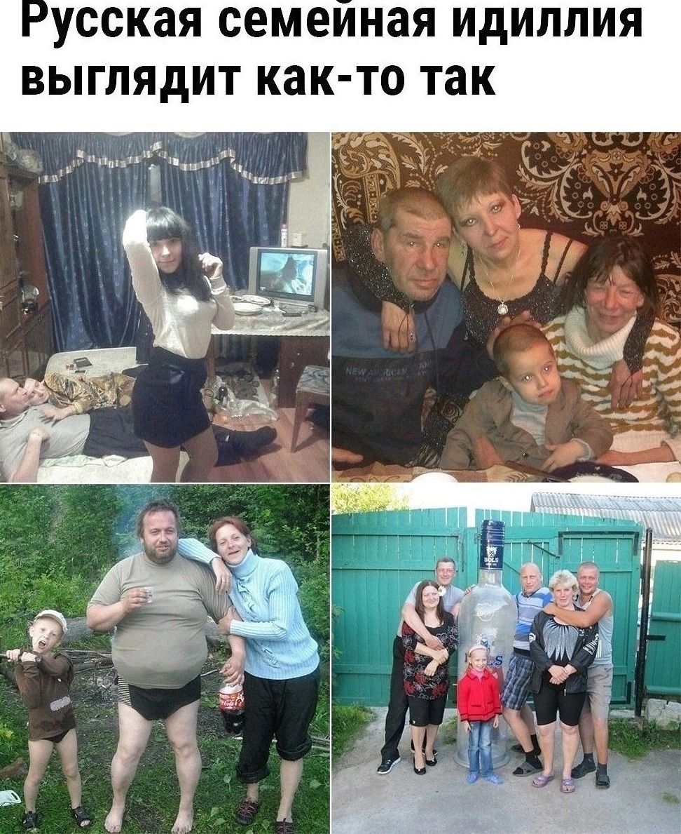 УССКЗЯ семеиная ИдИППИЯ ВЫГЛЯДИТ КВК ТО так