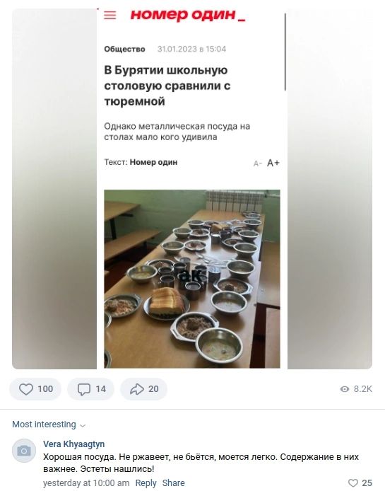 в Бурпии школы о поло ую р шили с минной оли ко мвплличвскаи пасуда фиш он от ывп имам у кл Хошшмпщпп мне вве шыш самом э мм ш сш 75