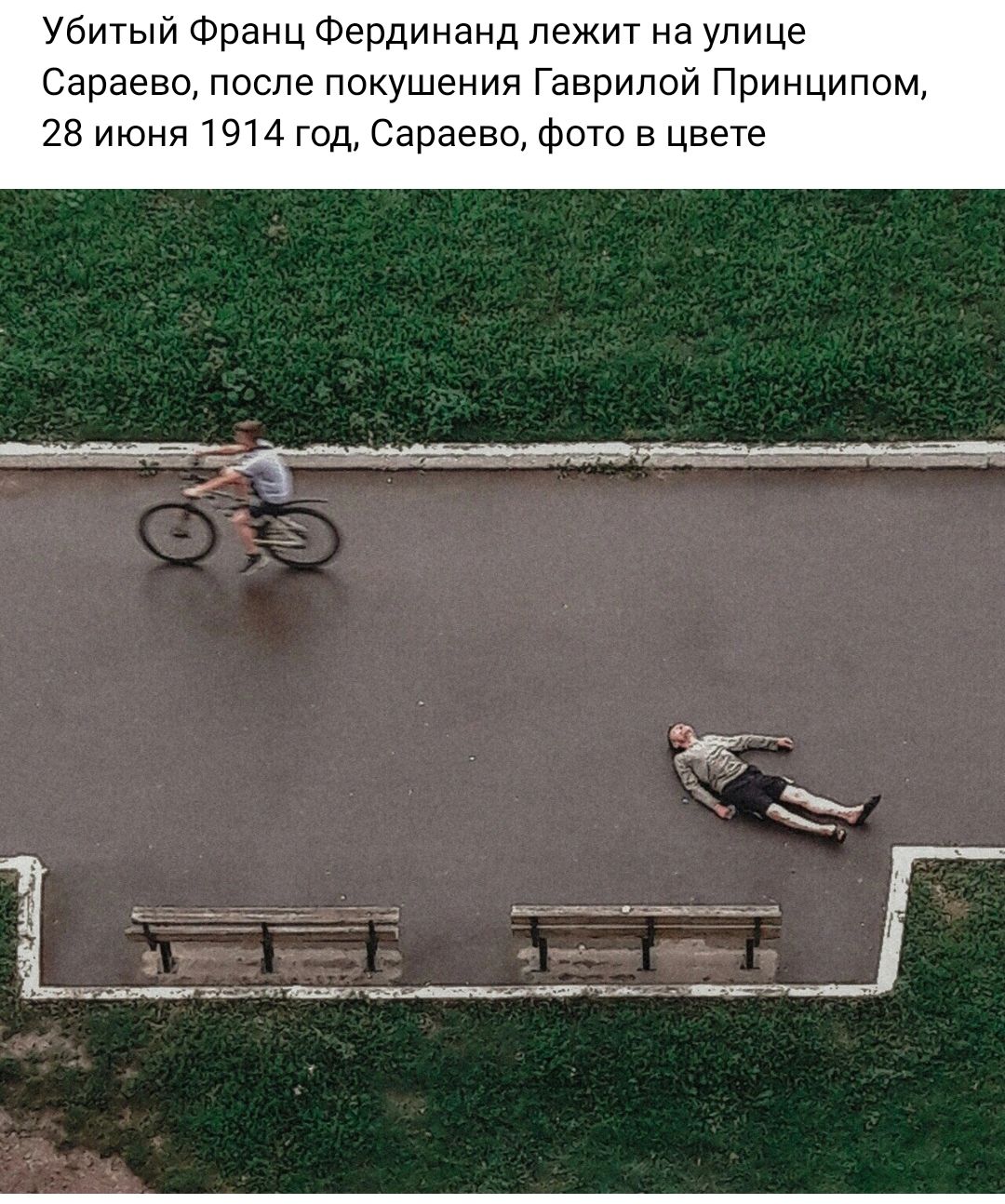 Убитый Франц Фердинанд лежит на улице Сараево после покушения Гаврипой Принципом 28 июня 1914 год Сараева Фото в цвете