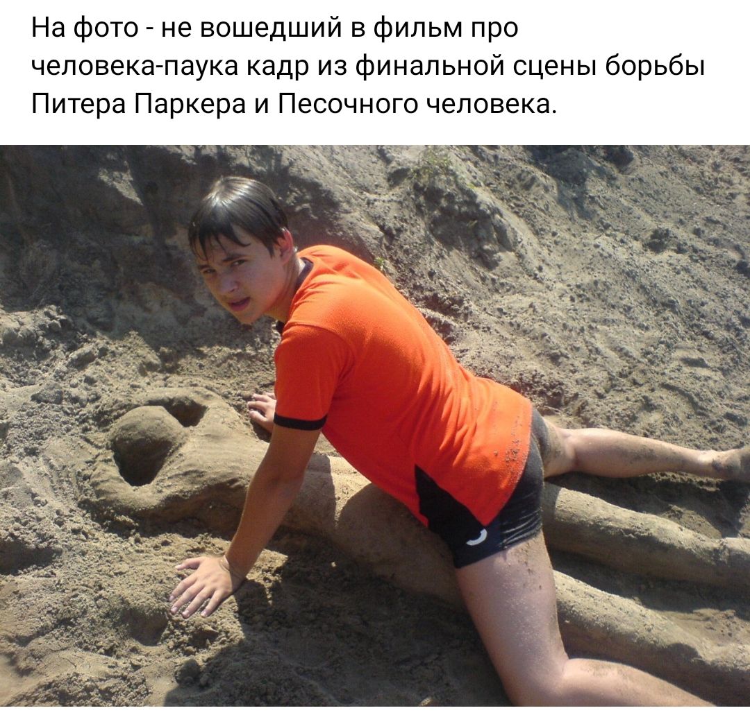 На фото не вошедший в фильм про чеповекэпаука кадр из финальной сцены борьбы Питера Паркера и Песочного человека